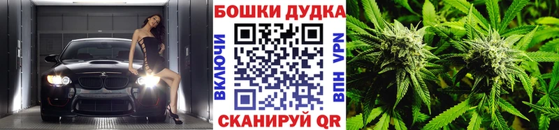 Магазин наркотиков Чкаловск Каннабис  КОКАИН  Alpha-PVP  ГАШ 