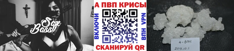 купить   Чкаловск  Alpha-PVP крисы CK 