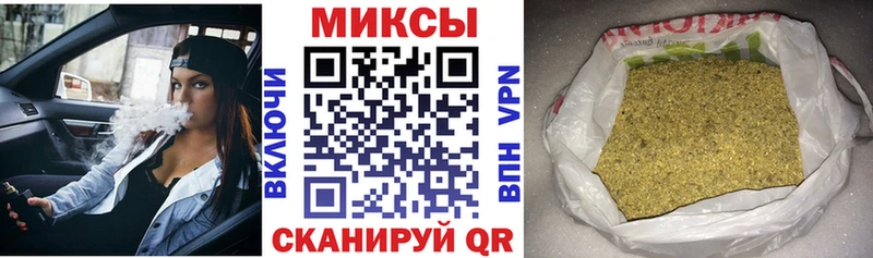 KRAKEN онион  Чкаловск  БУТИРАТ 99% 