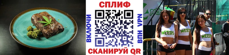 ссылка на мегу сайт Чкаловск Canna-Cookies марихуана
