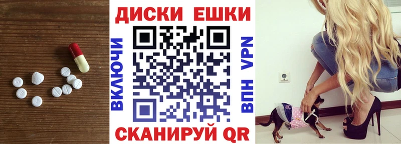 ЭКСТАЗИ MDMA  купить   Чкаловск 