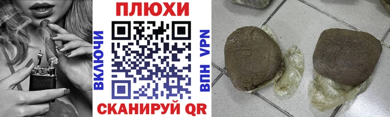 ГАШИШ hashish  hydra как войти  Чкаловск 