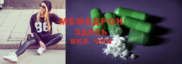 меф Алексеевка