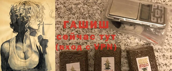 бошки Алексин