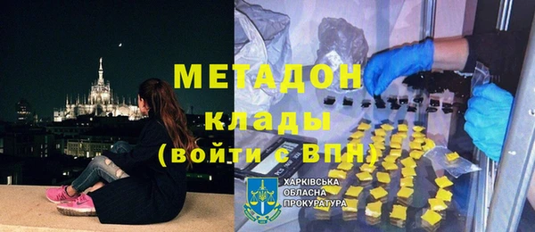 меф Алексеевка