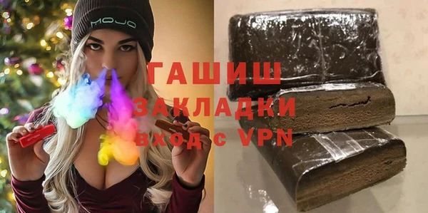 бошки Алексин