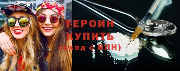 бошки Покачи
