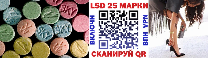 Лсд 25 экстази кислота дарнет шоп Чкаловск