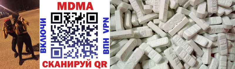 darknet как зайти  mega зеркало  Чкаловск  МДМА молли 