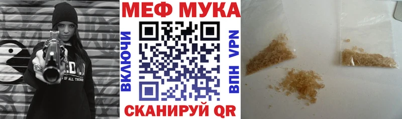 Меф VHQ  дарнет шоп  блэк спрут как войти  Чкаловск 