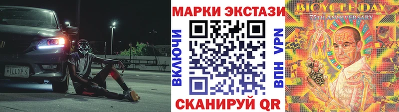 Марки NBOMe 1,5мг  цены   Чкаловск 