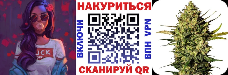 blacksprut рабочий сайт  дарнет шоп  Чкаловск  Бошки марихуана индика 